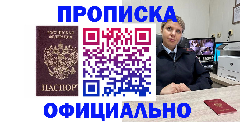 регистрация для школы в Иланском