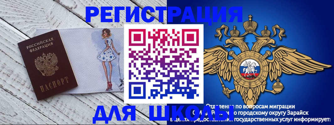 прописка паспорт в Иланском