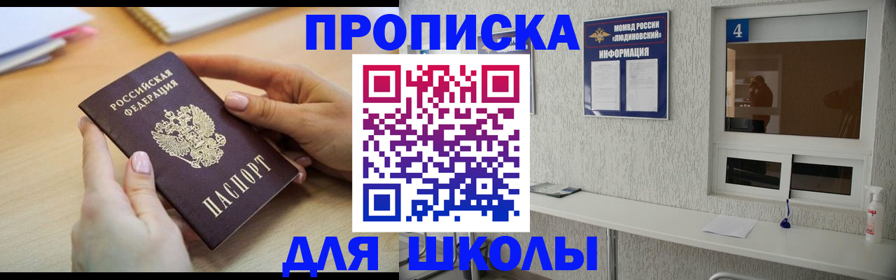 временная регистрация гарантия в Иланском